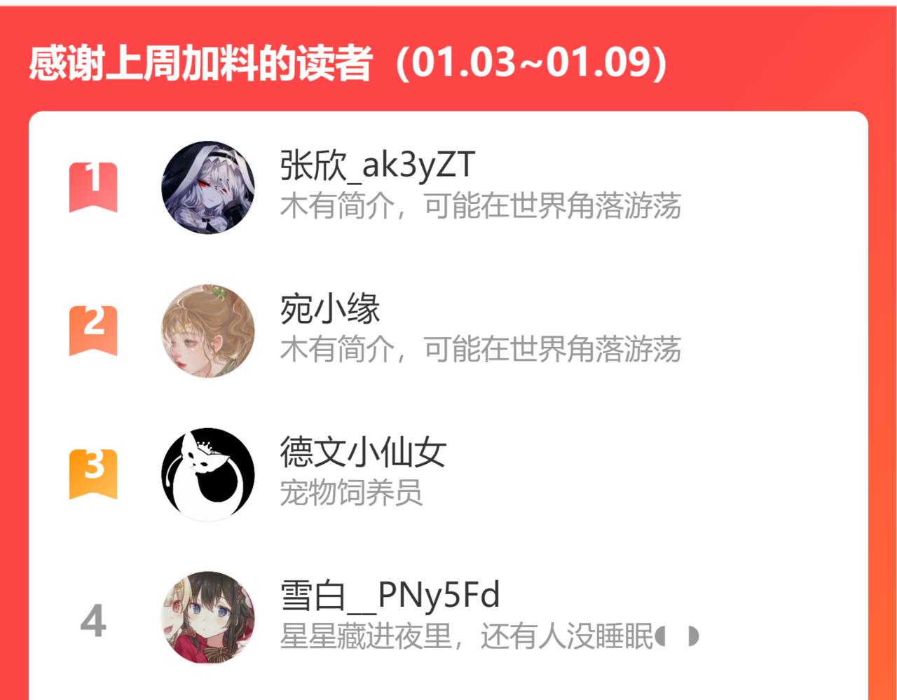 第108话 诱引87