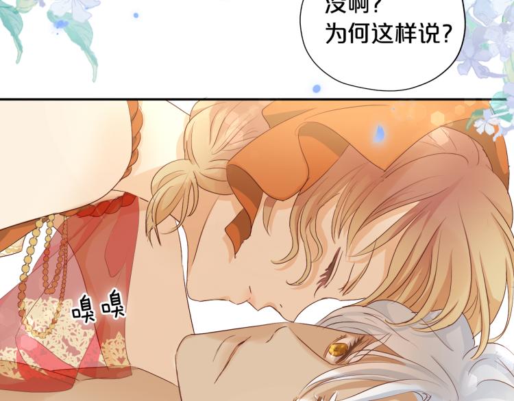 第86话 拿下他！36