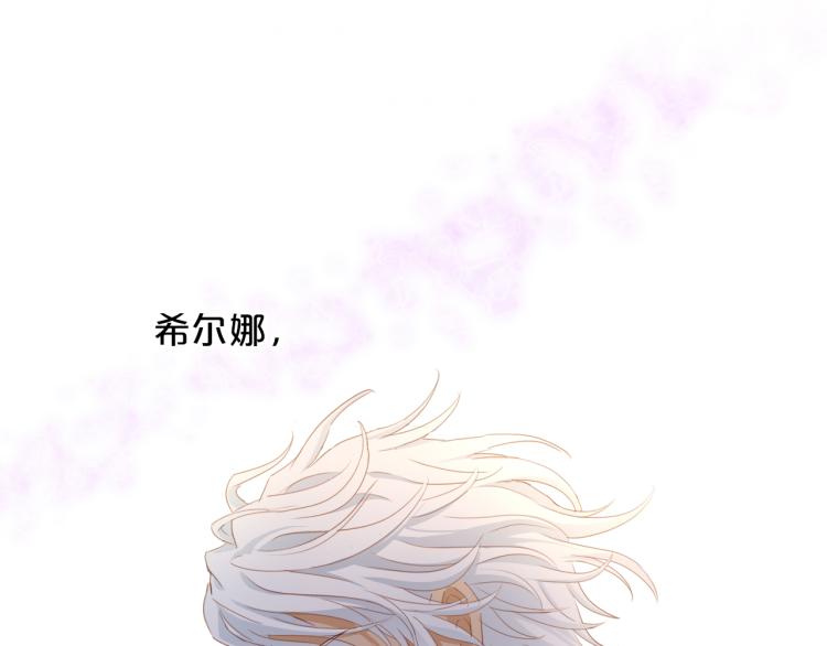 第90话 逃走的机会73