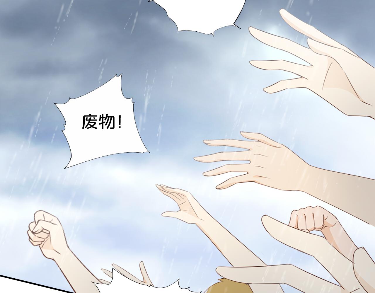 第110话 绝妙的合作83