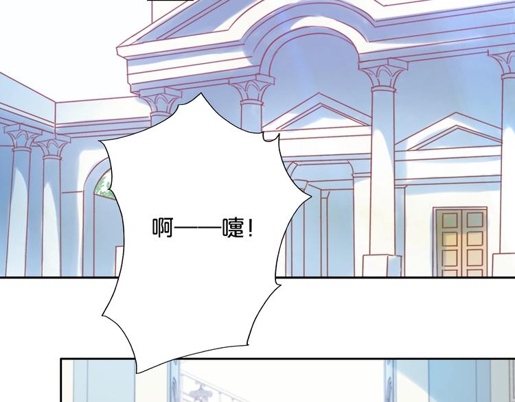 第13话 他的眼神，要吃人！59