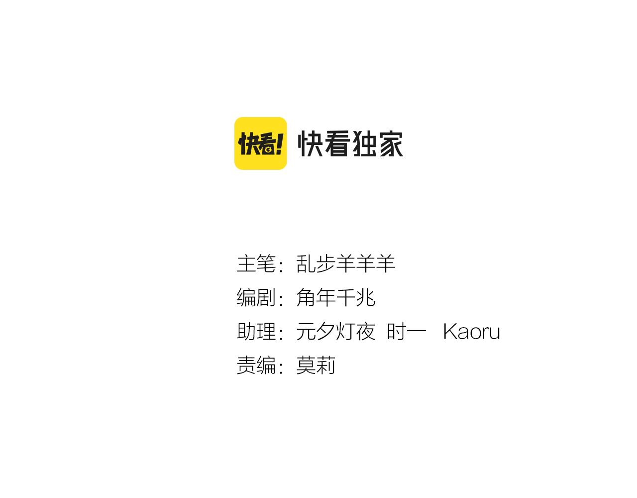 第118话 逃走吧，公主殿下7