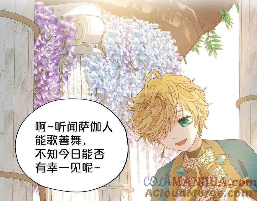 特别篇一03 心底希冀之梦20
