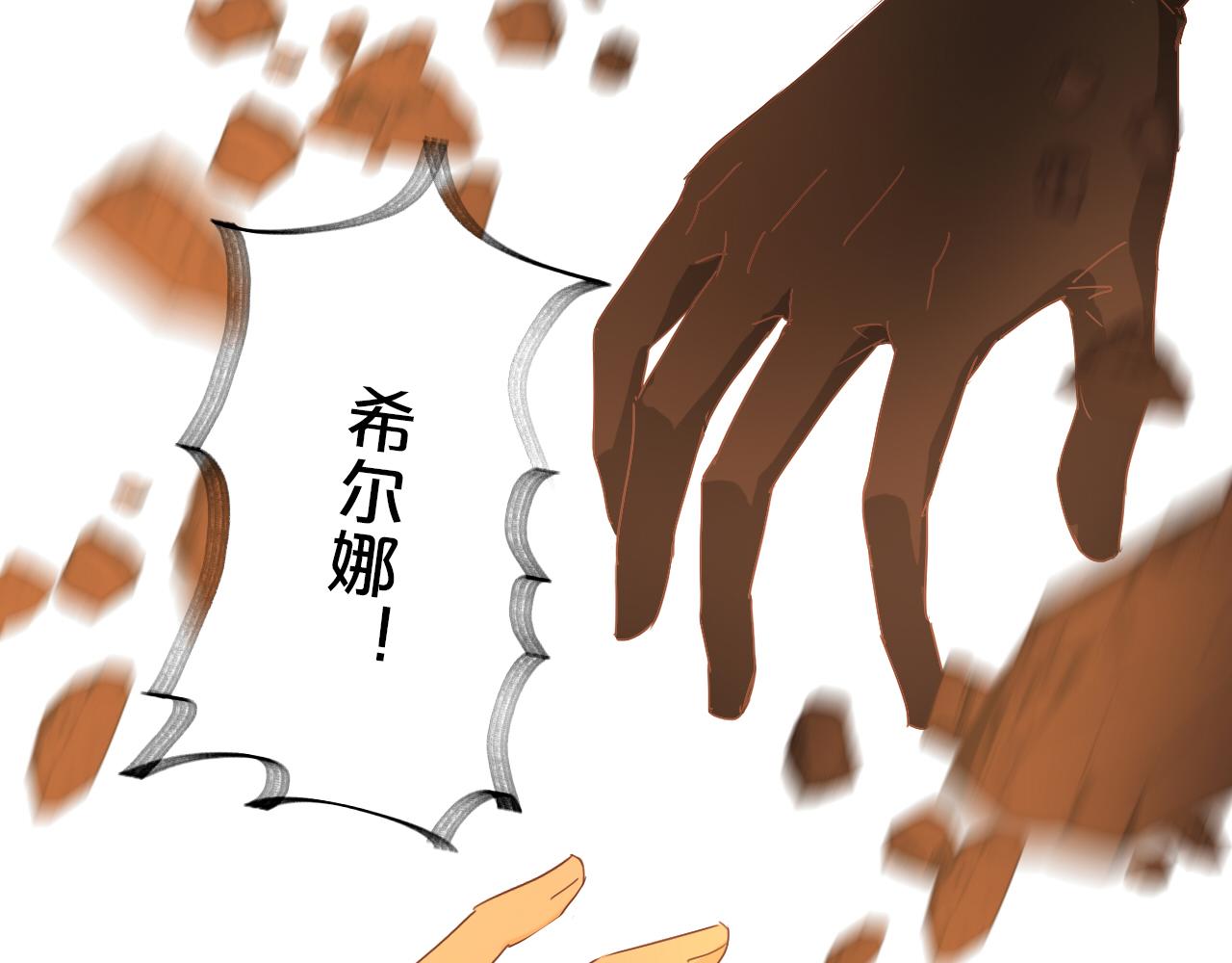 第140话 勇气之炎，永燃111