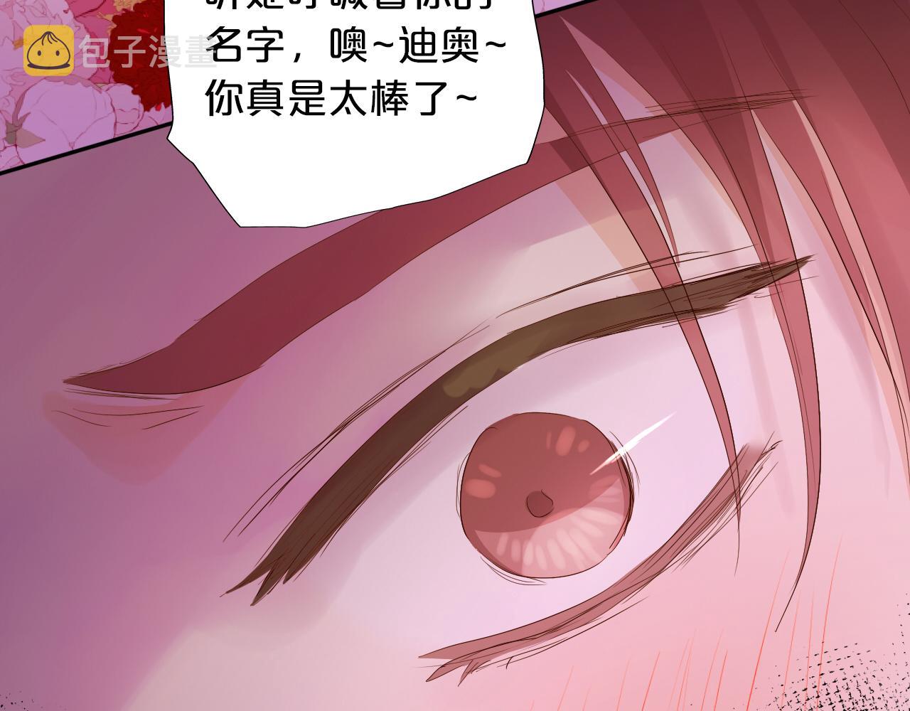 第147话 非分之想104