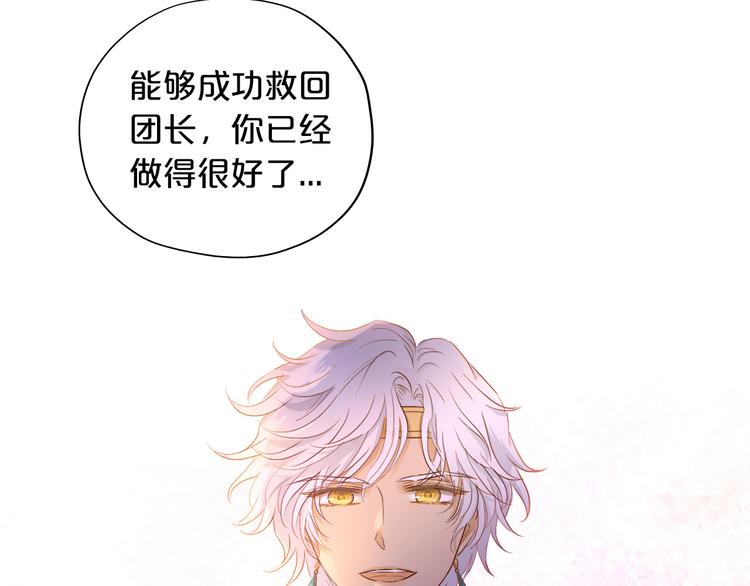 第66话 我……好脏77