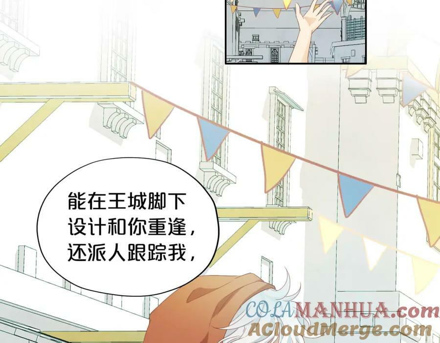 第172话 秘蜜拷问104