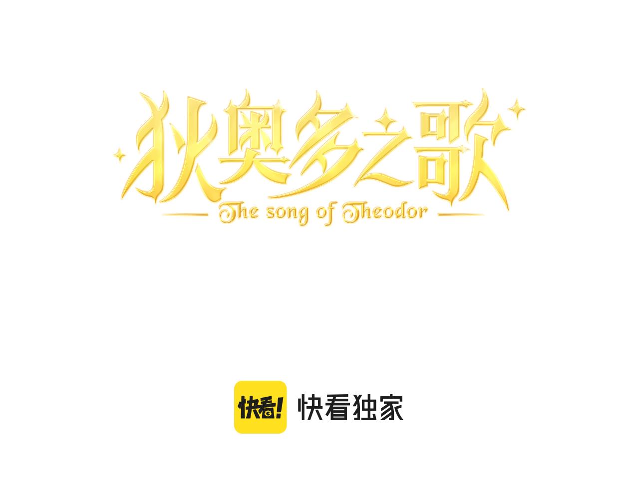 第146话 公主归来14