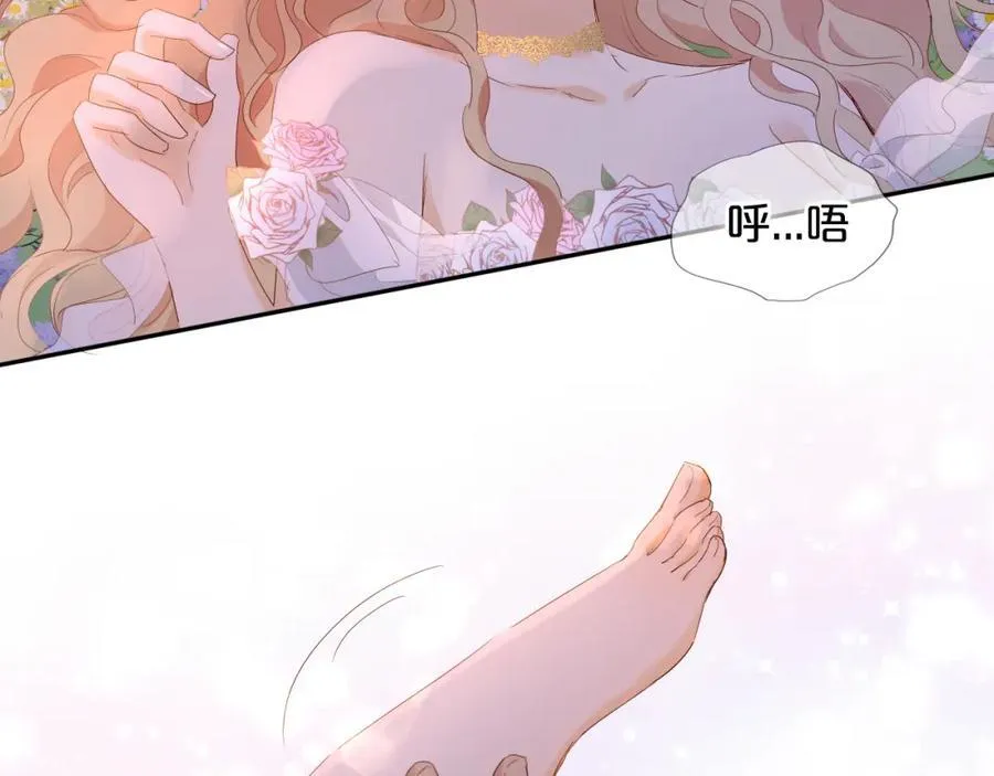 特别篇二01 蛮王与公主之梦61
