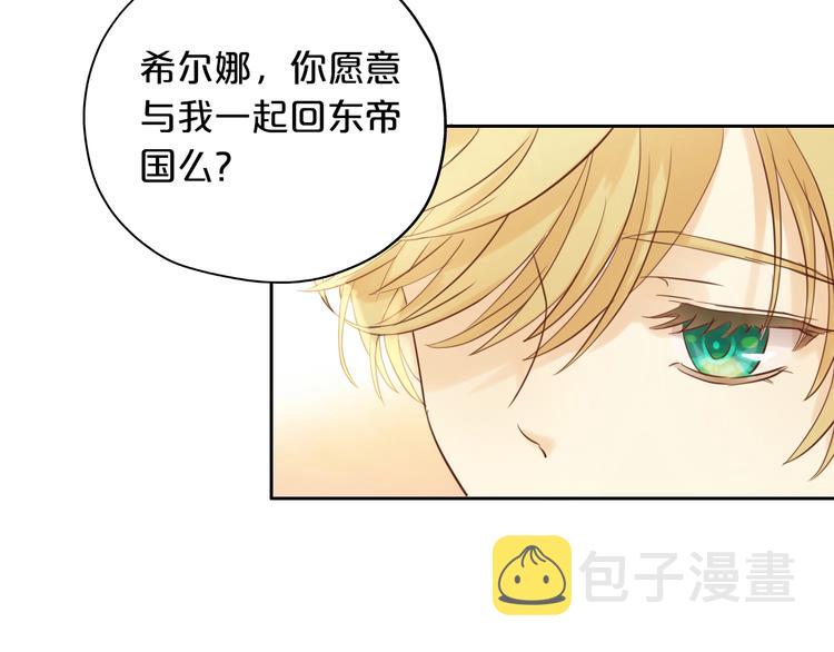 第11话 笨马蜂84