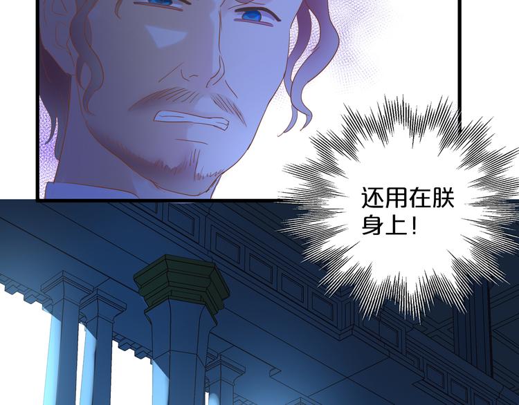 第40话 新王的诞生69