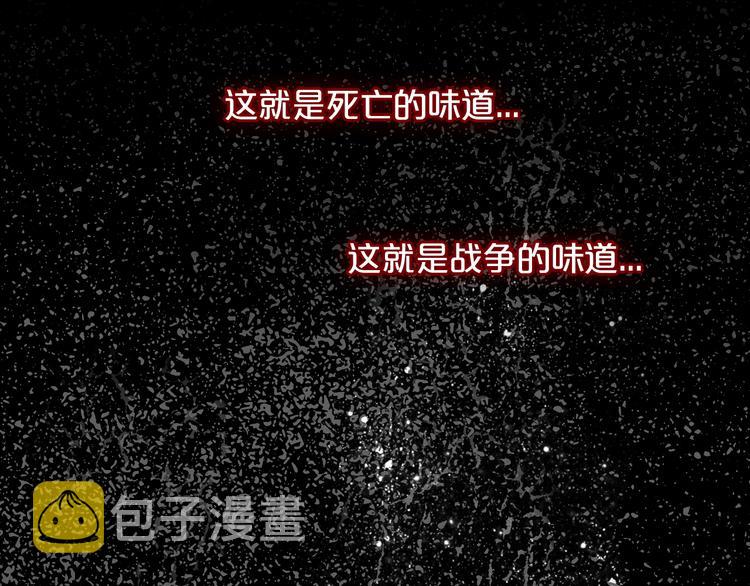 第66话 我……好脏73