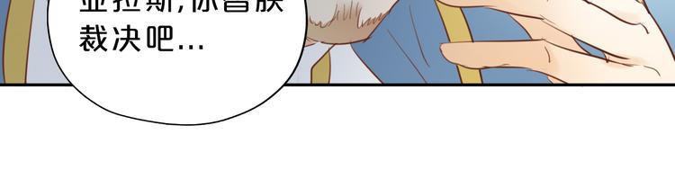 第25话 逮捕86