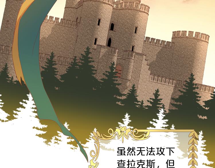 第76话 秘密计划13