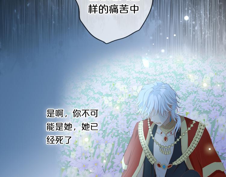 第73话 不能放开你77