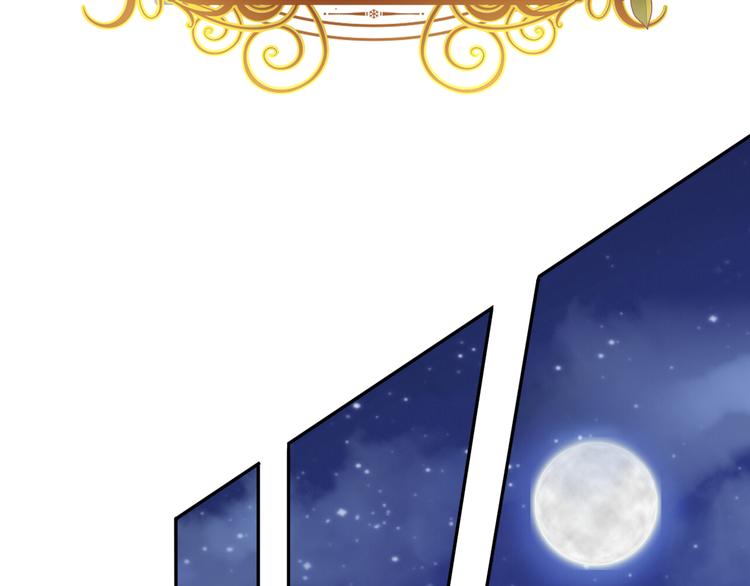 第37话 帝国的希望74
