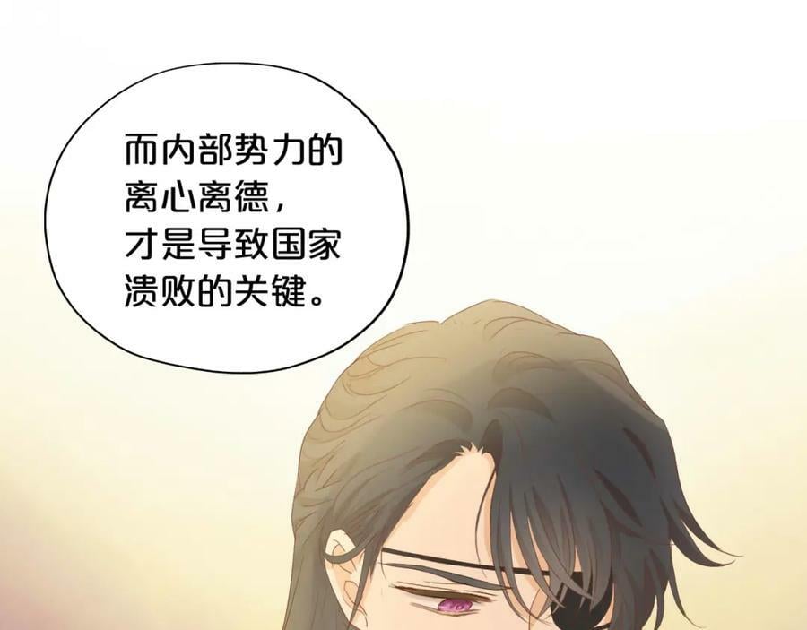 第175话 协议与婚事90