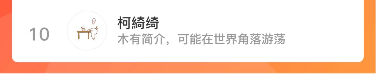 第139话 “爱神”的飨宴125