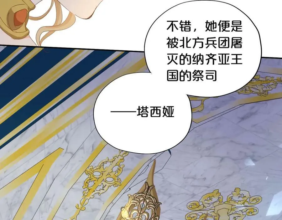 第155话 罪证58