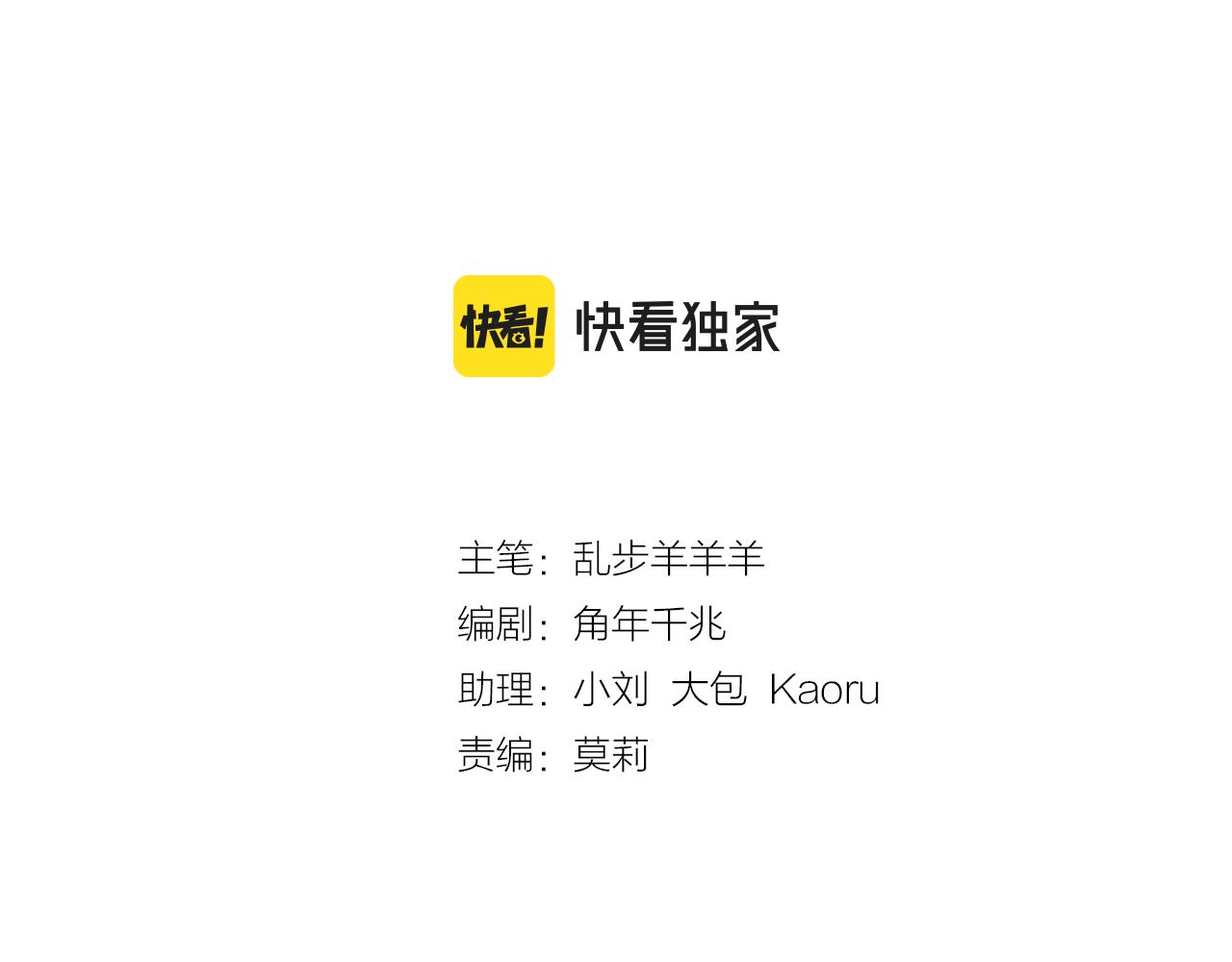 第105话 这个拖油瓶！3