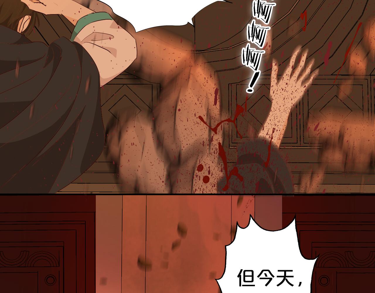第103话 好想对你说…4