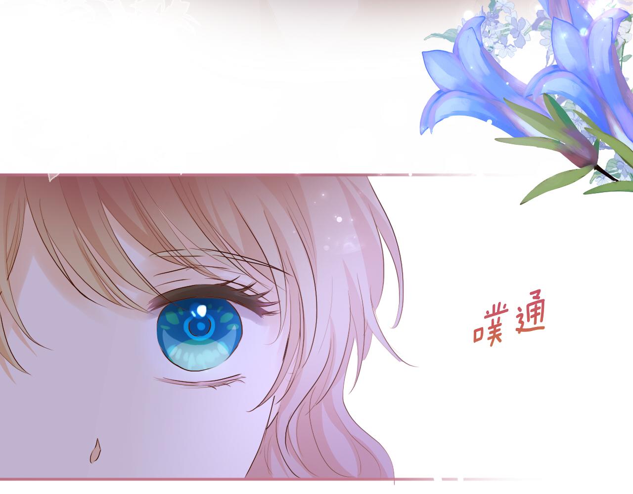 第121话 此情可待14