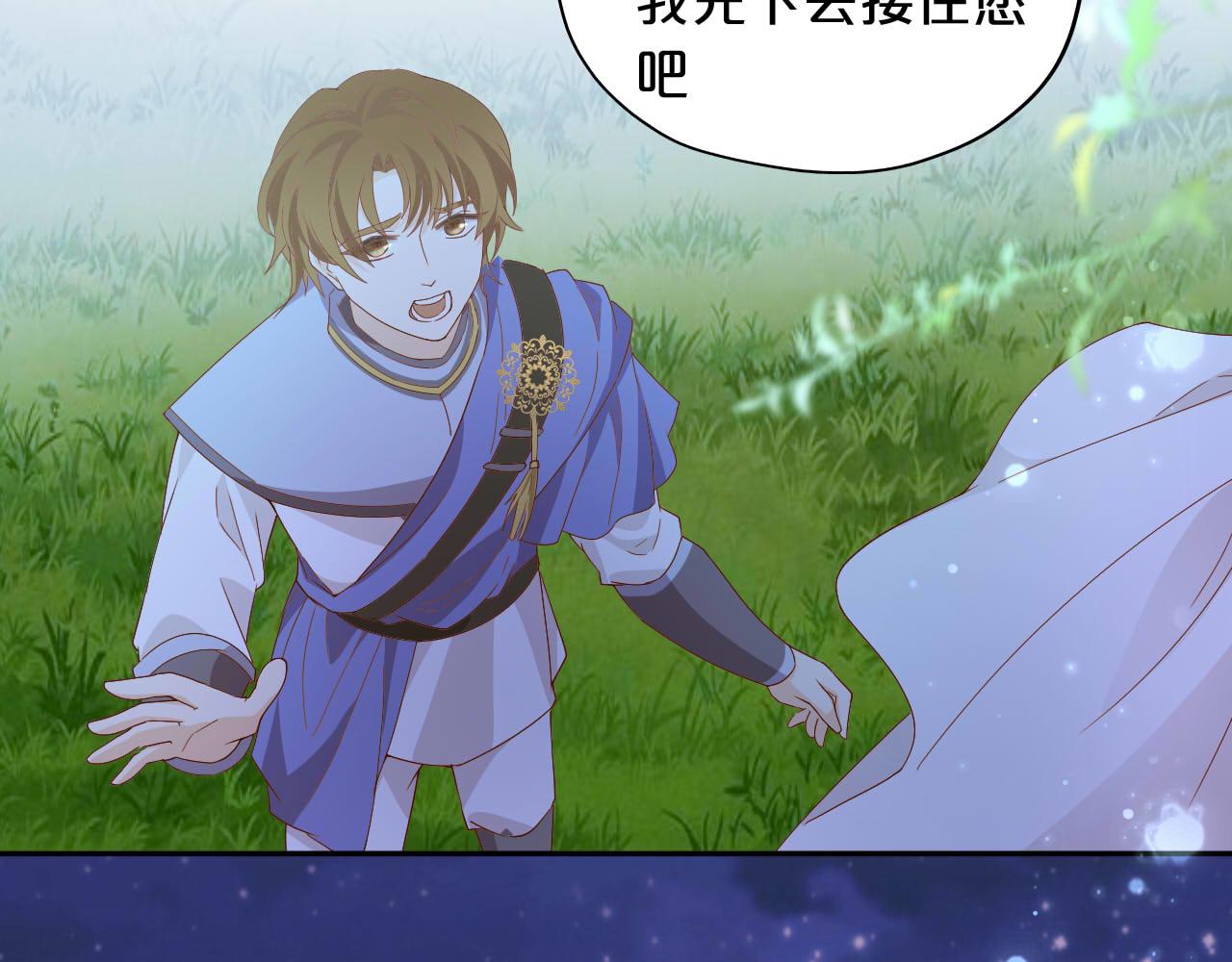 第151话 不能是我吗…8