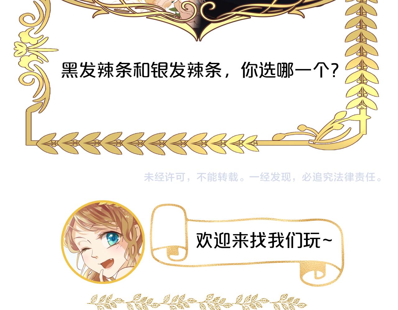 第126话 无法抑制的触碰113