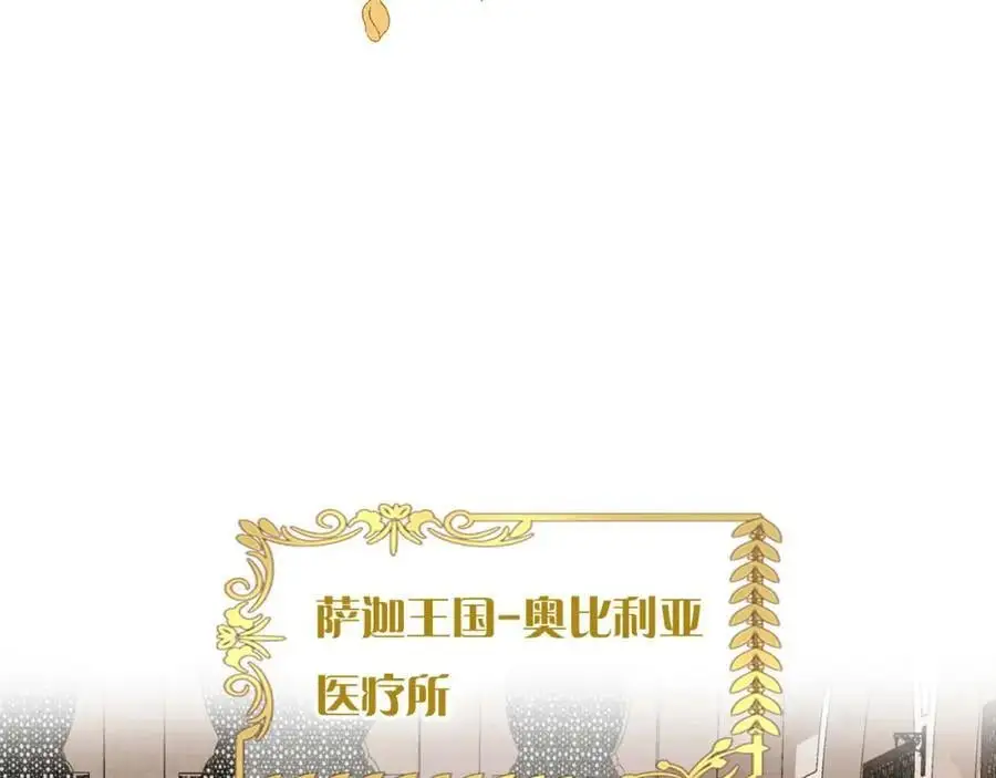 特别篇二04 千钧一发的拥抱73