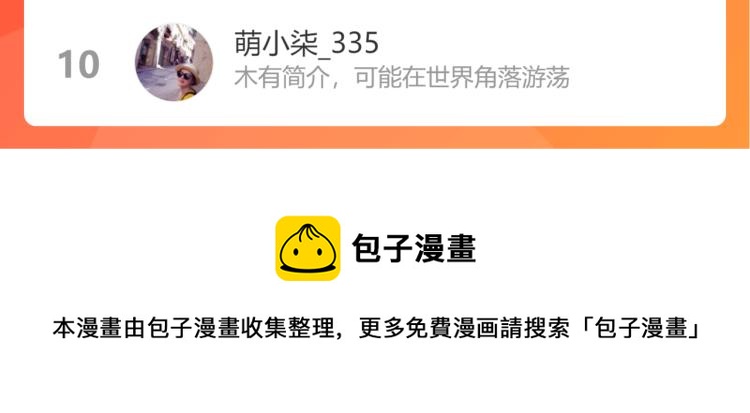第95话 交给我117