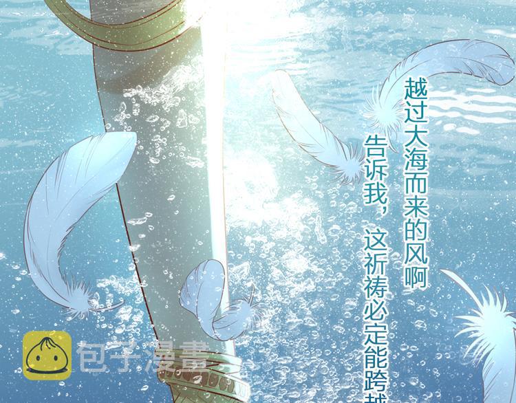 第26话 你给予我勇气0