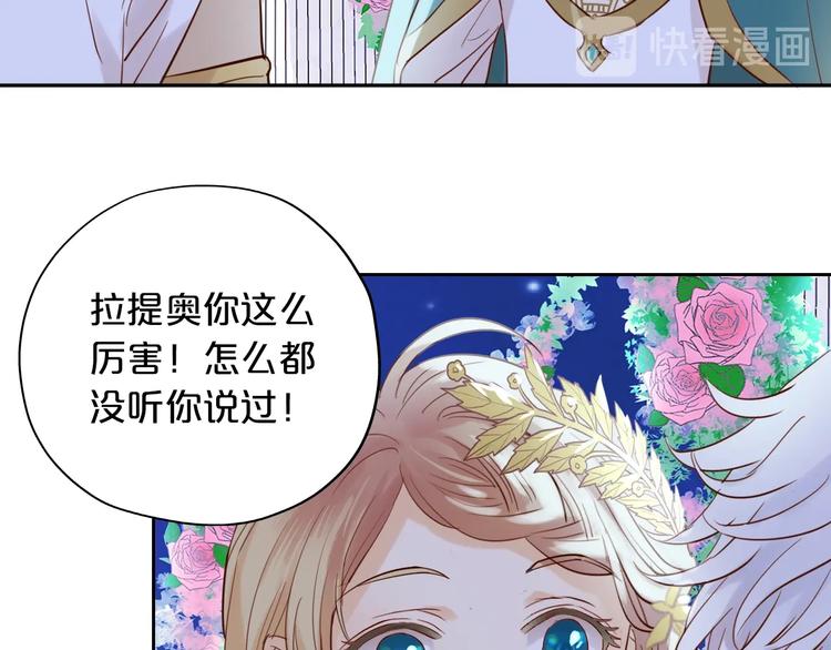 第10话 青梅味心情18