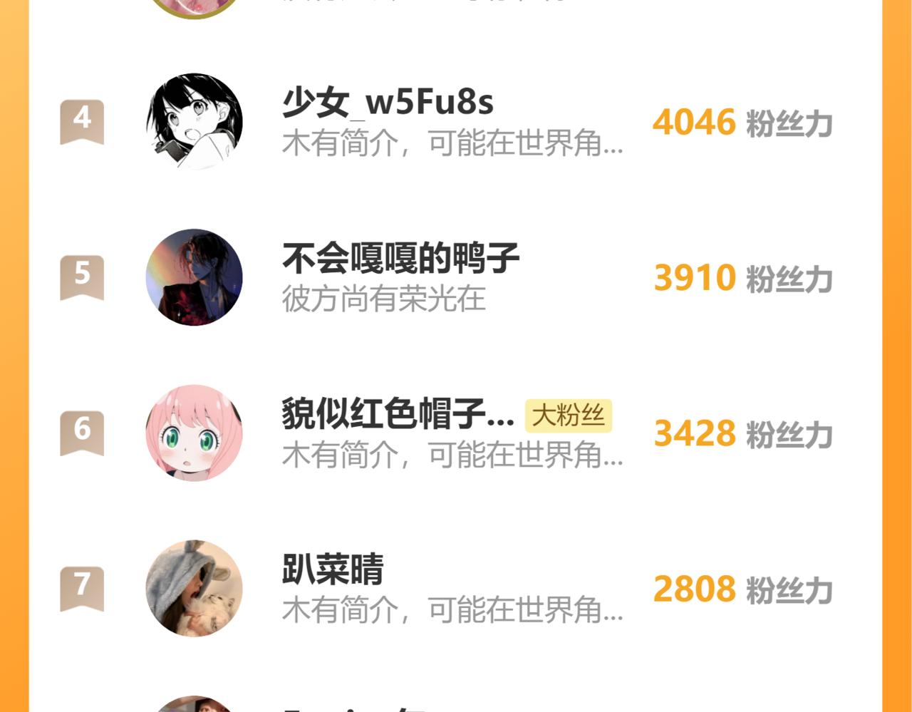 病假条9