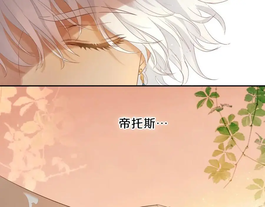特别篇三01 与崽崽的专属时间76