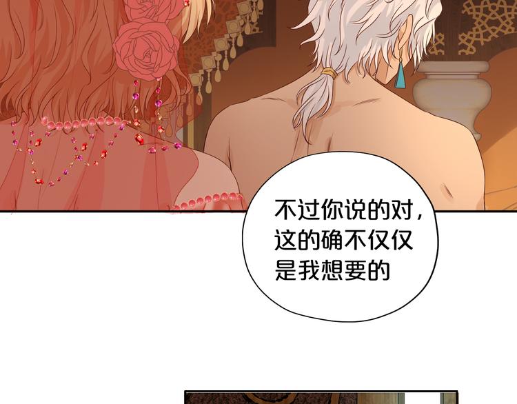 第84话 冷酷还是温柔？74
