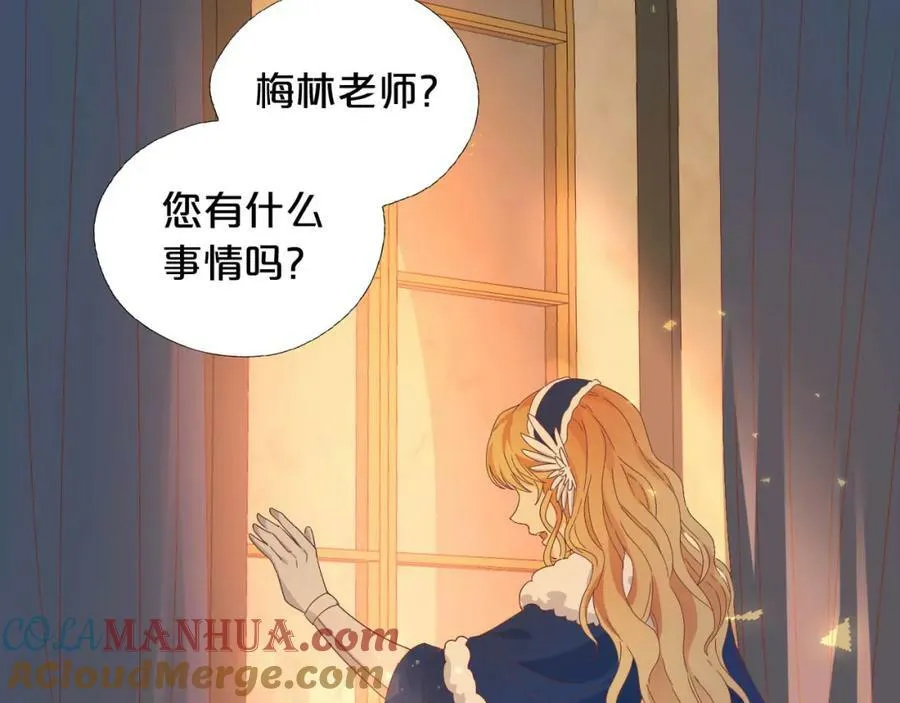 第164话 老师的真意？66