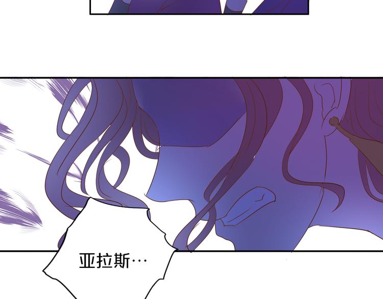 第40话 新王的诞生91