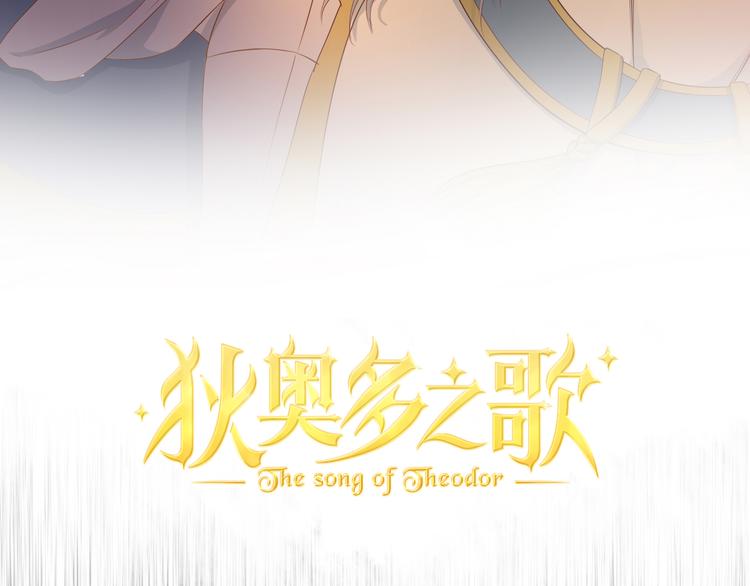 第78话 地狱魔王5