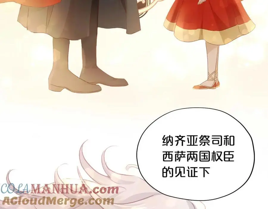 特别篇三03 无限的未来32