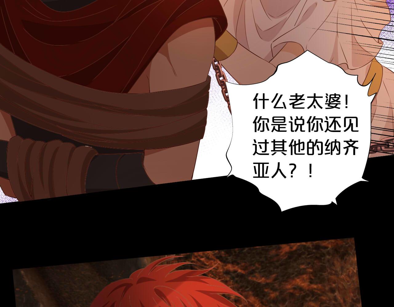 第137话 深入虎穴17