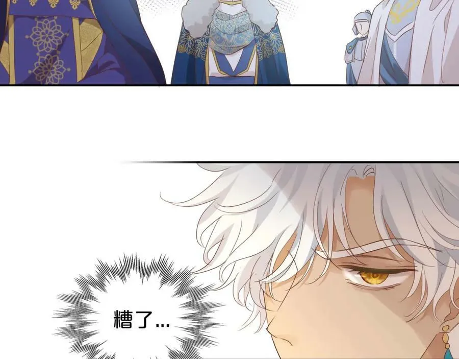 第164话 老师的真意？7