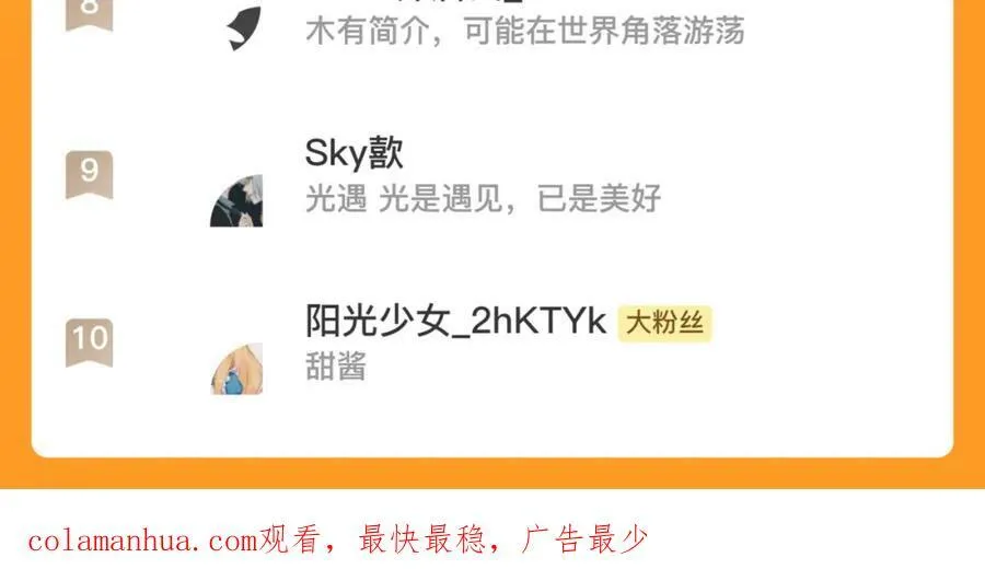 第167话 与狼共舞141
