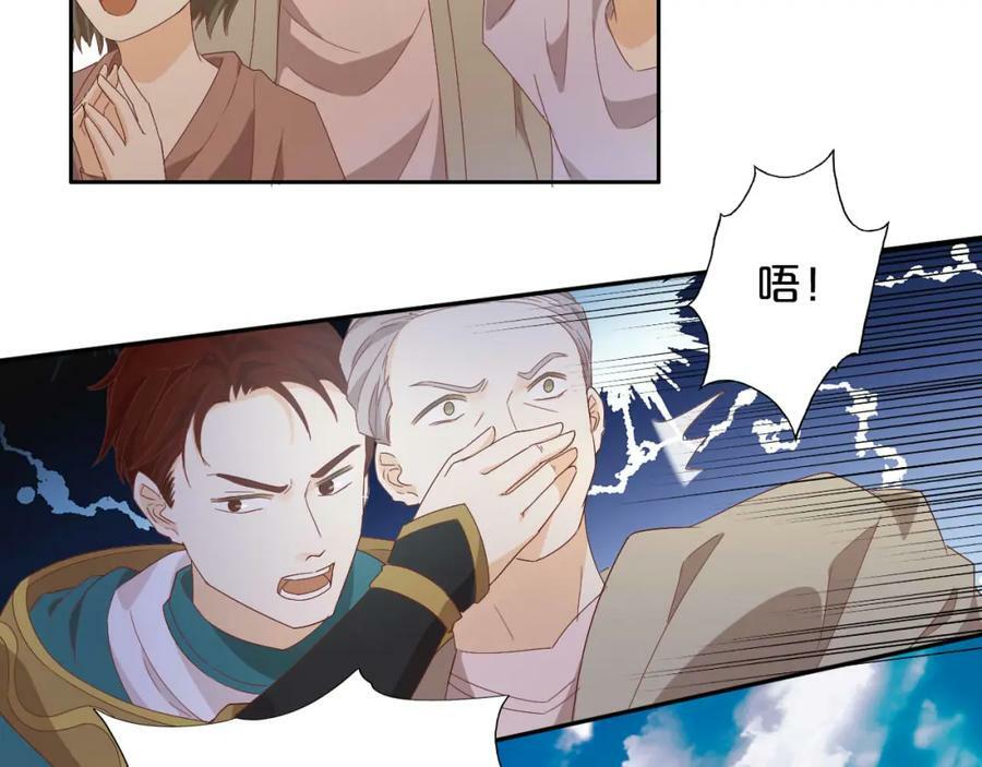 第173话 呼啸的恩怨41
