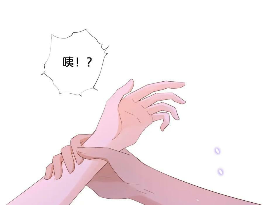 第161话 颈后吻70
