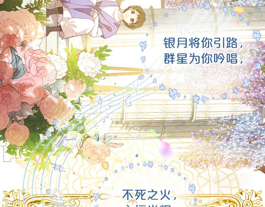 特别篇一03 心底希冀之梦9