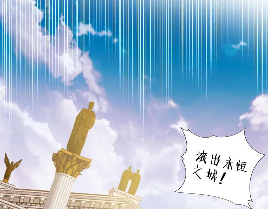 第174话 广场上的英雄7