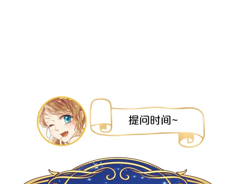 第37话 帝国的希望129