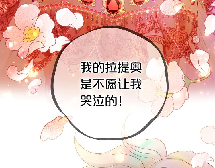 第84话 冷酷还是温柔？53