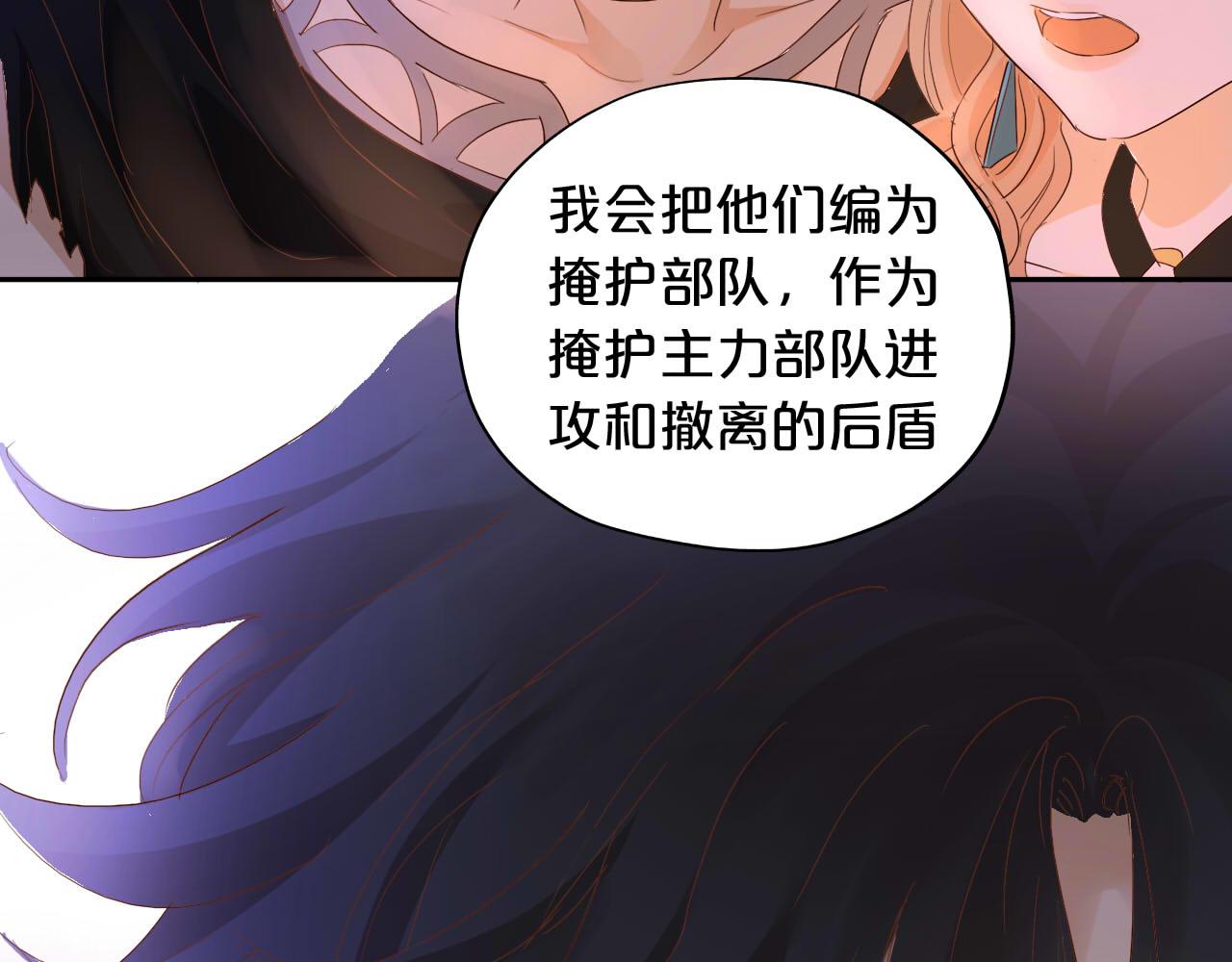 第136话 执子之手49