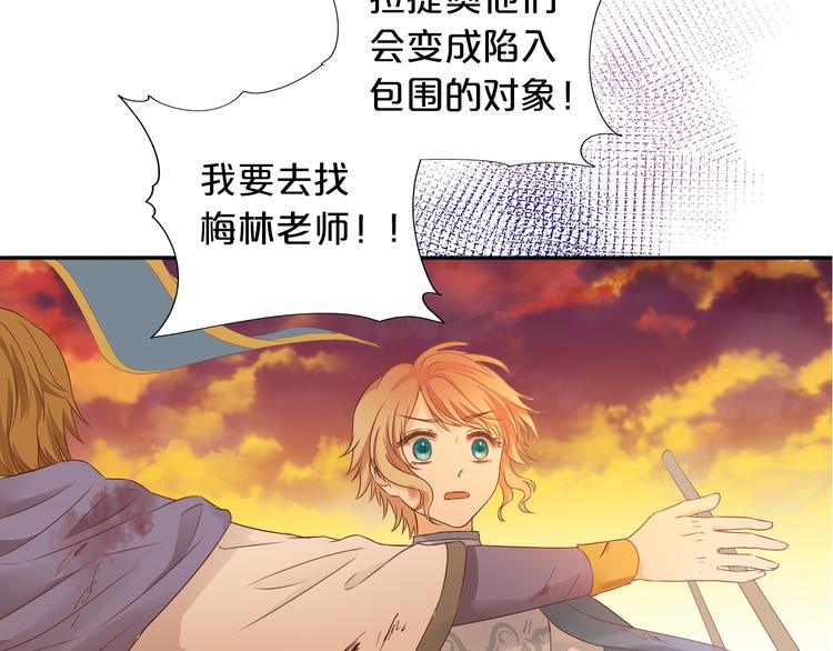 第77话 为你奔赴3